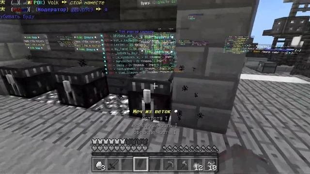 Horror Mod Minecraft PE / Обзор мода Хоррор на сервере майнкрафт ПЕ MCPE HORROR MOD Mcaddon скачать