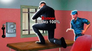 КАК СБЕЖАТЬ ИЗ ТЮРЬМЫ в GTA CRMP на RODINA RP