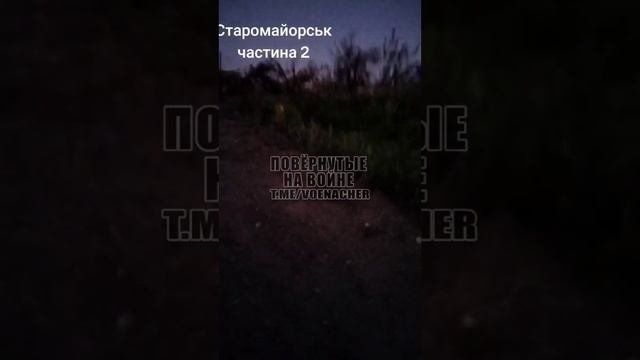 Три уничтоженных  бронеавтомобиля ВСУ в Старомайорском на Южно-Донецком направлении.