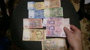 Самые ценные обиходные банкноты Украины