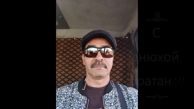 с днём рождения, брат смотреть онлайн