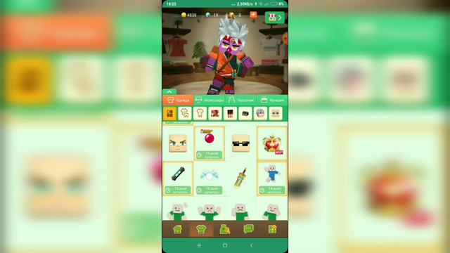 Розыгрышь моего акка смотреть онлайн