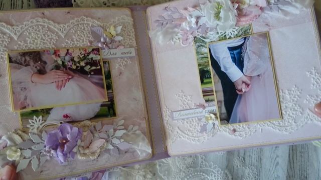 Свадебный альбом смотреть онлайн