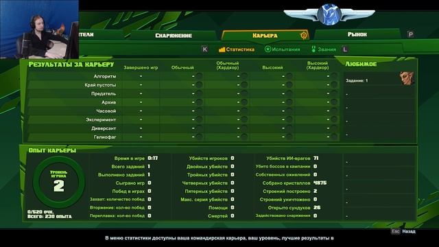 Battleborn Прохождение на русском Часть 1 ОЧЕНЬ СТРАННАЯ ИГРУЛЬКА