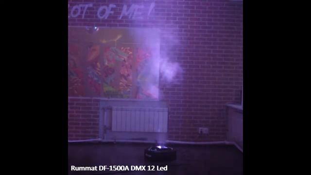 Дым-машина Rummat DF-1500A DMX 12 LED смотреть онлайн