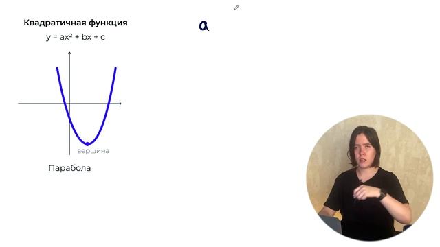 Разбираемся с графиками в ОГЭ с нуля