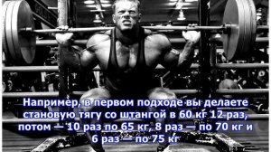 Когда и как повышать рабочий вес в силовых тренировках