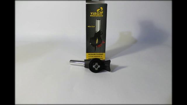 Газовая горелка с пьезоподжигом Virok смотреть онлайн
