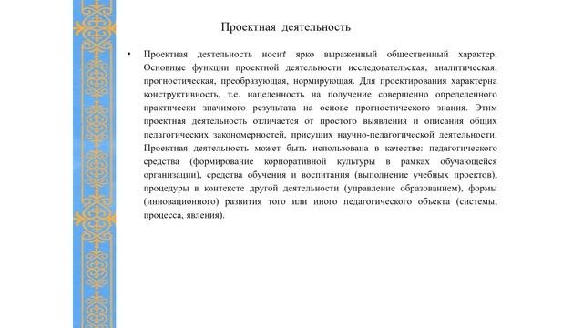 Лекция 1