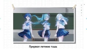 Песня Shoujo Rei [Русский перевод] 🎼 Shoujo Rei | Project Sekai: Colorful Stage [RUS SUB]