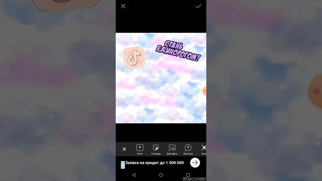 как я обрабатываю фотки в picsart  milana unicorn