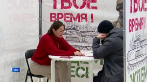 В Уфе открылись дополнительные мобильные пункты для отбора на контрактную службу