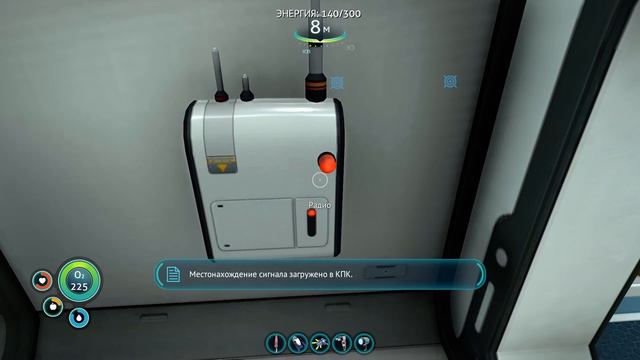 Subnautica ПРОХОЖДЕНИЕ СТРОИМ ЦИКЛОП СТРИМ !!!#5 смотреть онлайн