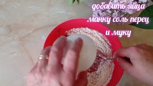 Нежнейший пирог из куриной печени