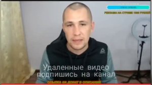 Дядя Юра Благодарит Донатеров за Холодильник/Куда Пропал Елы Палы/хочу пожрать