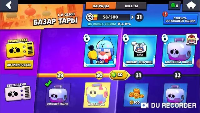 МИНИ ОТКРЫТИЕ БИГ БОКСА И МЕГА ЯЩИКА!!!! смотреть онлайн