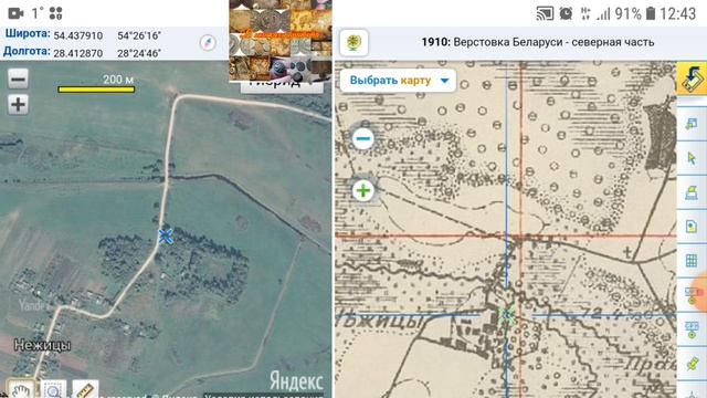 Как найти место для копа по спутнику! #коп2019 #поискмонет поиск места для копа по Гугл карте !