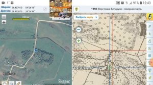 Как найти место для копа по спутнику! #коп2019 #поискмонет поиск места для копа по Гугл карте !