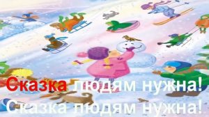 ЗИМА Потолок ледяной и Другие НОВОГОДНИЕ Песенки КАРАОКЕ