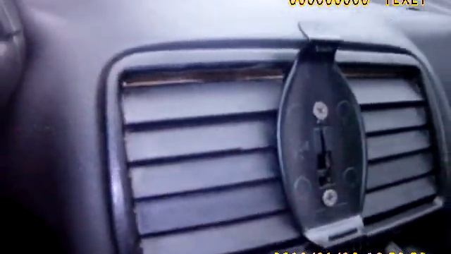 Навигатор на решетку дефлектора смотреть онлайн