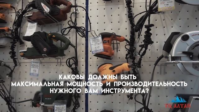 Электроинструмент смотреть онлайн