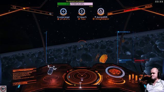 Elite: Dangerous 25.07.2019 (Космос - лайнерер "Белуга" меняем на "Анаконду") смотреть онлайн