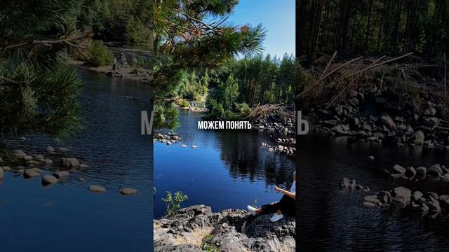 Только в трудные моменты мы понимаем насколько сильны! Верьте в себя и свои возможности 🙌🏻