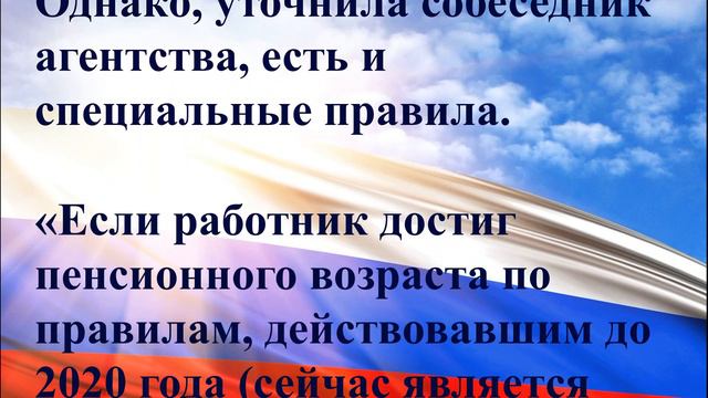 Как получить предпенсионерам добавочное пособие по безработице.
