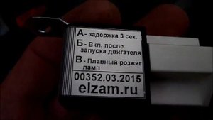 Незабудка 3