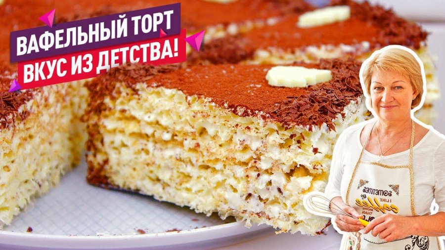 Торт со вкусом мыла