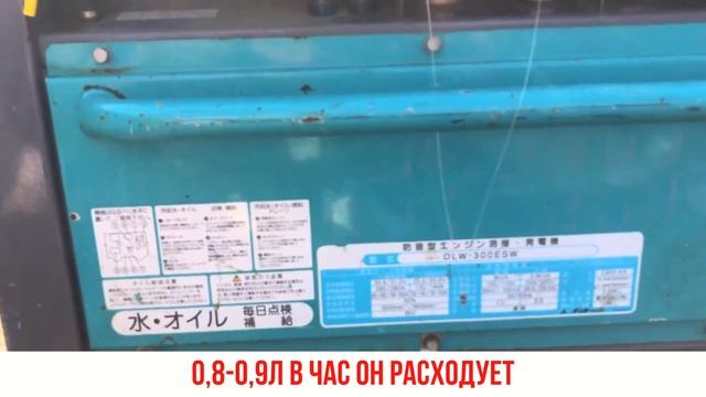 Купить спецтехнику из Японии | поездка в Японию | VVauto