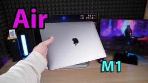 MacBook Air M1 / Unboxing / Распаковка