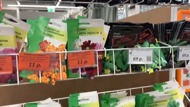 Галамарт!!! 24.03.2023! Новинки для сада и дома!!!! смотреть онлайн