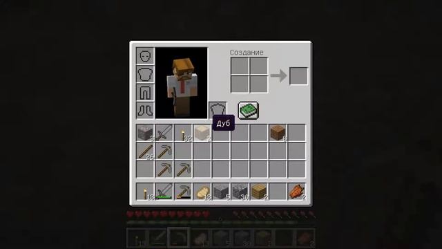 Играем в Minecraft - Часть 3 - Привет пещеры! Как сделать железную броню? смотреть онлайн