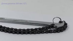 Съемник фильтра масляного цепной TA-A1005