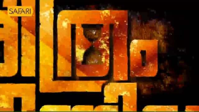 | Dennis Joseph 01| Charithram Enniloode | Safari TV смотреть онлайн