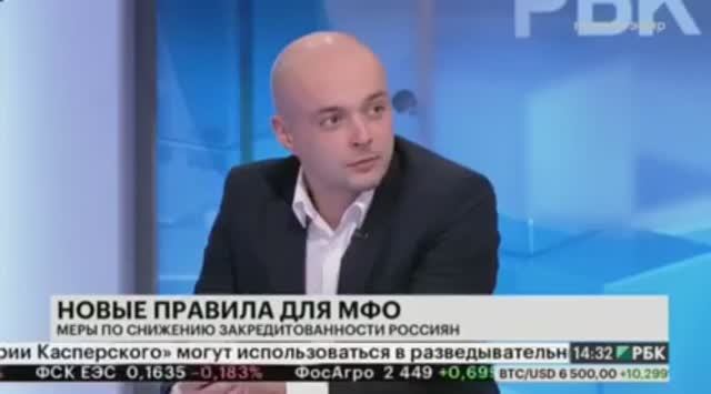 Новые правила для МФО. Меры по снижению закредитованности россиян.
РБК Общество потребления2.