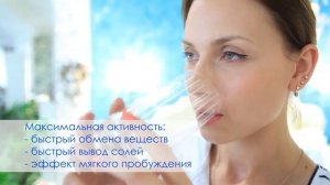 Бытовой прибор для приготовления талой воды AQUAON