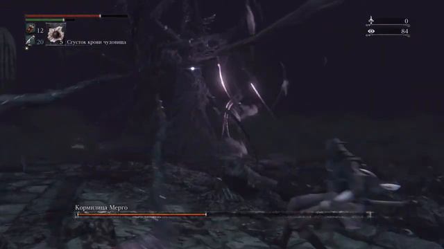 Кормилица Мерго Bloodborne