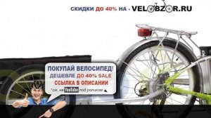 Грузовой велосипед - прицеп Eltreco VIC-1304 (грузовой) (2015) // Отзывы // Обзор модели