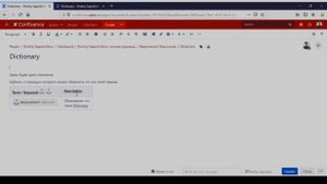 О простейших шаблонах в Confluence