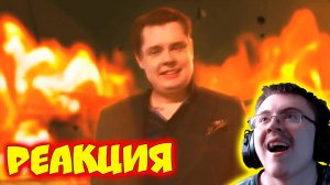 FlexAir 8. Cancellation cataclysm. ( Quark Doge ) | Реакция