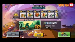 Hill Climb Racing 2. Slowly but surely! Хилл Климб Рейсинг 2. Медленно но верно!
