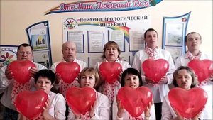 Флешмоб ко Всемирному Дню Социальной Работы