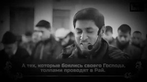 сура аз зумар 68--75 с перевод Мухаммад аль Аши