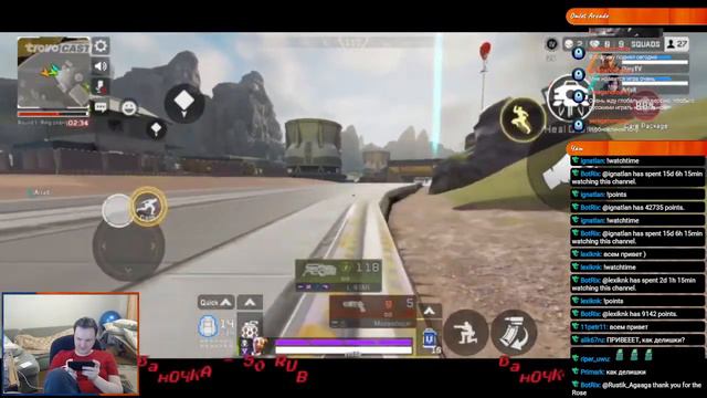 Apex Legends Mobile_3 .Первые шаги в рейтинге смотреть онлайн