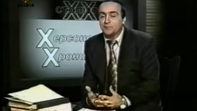 Херсонский Хронограф 1970 8 Рассказывая про Асканию Нову