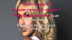 Ханна - Омар Хайям КАРАОКЕ