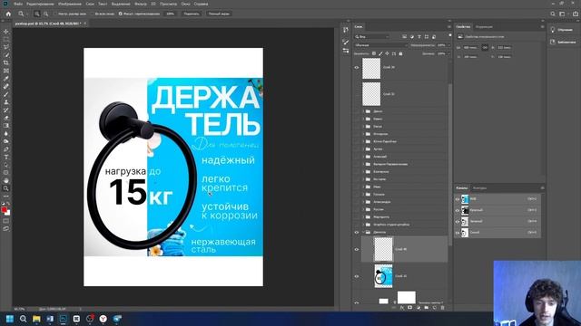 ДИЗАЙН РАЗБОР КАРТОЧЕК ТОВАРА НА WILDBERRIES №2 ИНФОГРАФИКА ВБ ОЗОН / ИГОРЬ ПЛАДИУС