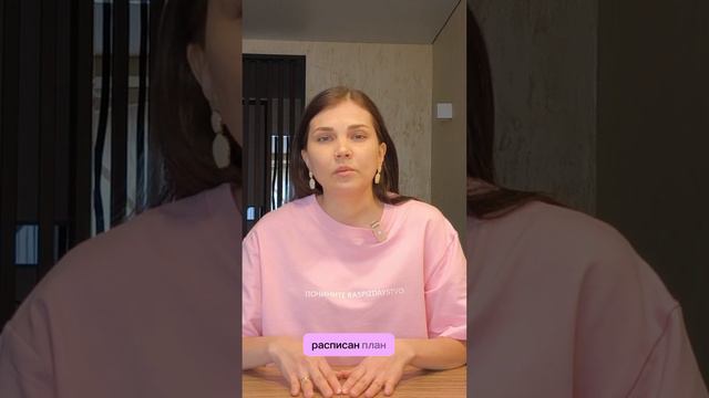 Что такое личный финансовый план?